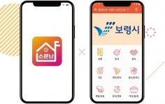 보령시, 충남형 배달앱 소문난샵 가맹점 본격 모집