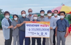 나그네민박 노갑지 대표, 해제면 발전위원회에 1000만원 기부