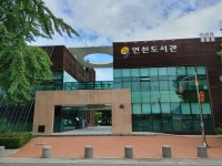 연천군도서관,  책배달 서비스 생활밀착형 행정주민 만족도 UP