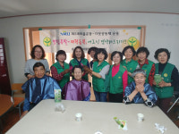 울산 송정동 새마을, 어르신 머리염색 봉사