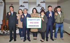 울산 온양일동미라주, 장학금 전달