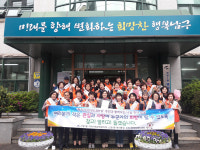 울산 신정1동 사회보장협의체, 게릴라 거리 캠페인