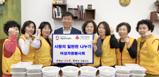 울산 대송동 여성자원봉사회, 사랑의 밑반찬 전달