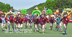 울산, 제96회 어린이날 큰잔치