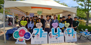 인구보건복지협회 울산지회, 육아 캠페인