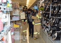 울산 남구, 2018 안전한국훈련 대형화재 대응훈련