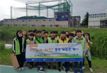 울산 동구청소년문화의집 우리하천 푸르게푸르게