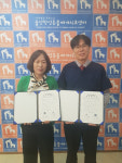 울산시설공단, (사)꿈빛소금과 업무협약