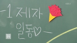 스승의 날 문구 고민된다면... 센스있는 문구 뭐가 있나?