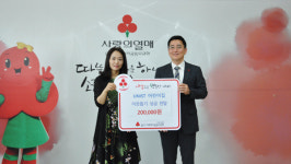 UNIST어린이집, 이웃돕기 성금 전달
