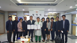 울산남구새마을회-항사랑병원 상호발전 협약
