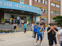 울산 신정119, 동평초등학교 소방훈련