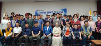 울산 남구자활센터, 재취업 설계 교육