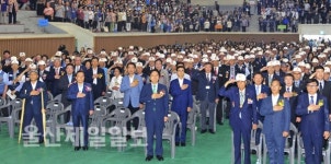 울산, 6·25전쟁 기념행사