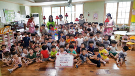울산사회복지공동모금회 - 아이킨더어린이집 성금전달식