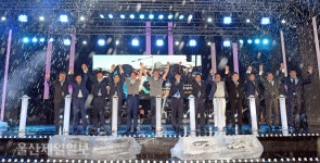 고래의 꿈! 울산의 꿈!