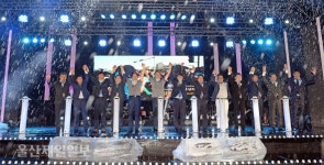 고래의 꿈! 울산의 꿈!