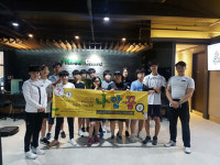 울산 동구청소년문화의집 방과후아카데미
