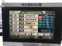 울산대교 통과 시내버스 124번 증차