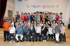 울산시, 선암호수노인복지관 방문