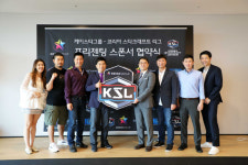 주식회사 케이스타그룹, 코리아 스타크래프트 리그(KSL) 프리젠팅 스폰서십 계약