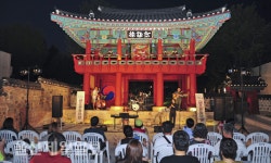 울산 동헌 물들인 촉촉한 재즈 선율