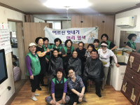 울산 농소2동 새마을회, 어르신 염색 봉사