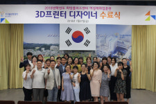 울산 폴리텍대학 희망플러스센터 수료식