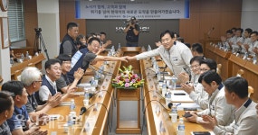 현대차 임금협상 완전 타결 '상생 가속도'
