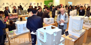 건축에 녹여낸 울산시민의 일상다반사