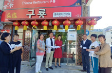 울산 남구, 나트륨 줄이기 실천 음식점 현판