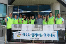 KEB하나은행, 울산 달동 행정복지센터에 선풍기 기부
