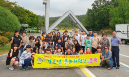 울산 수암동, 청소년 청와대 탐방