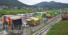 울산 등억알프스에 알록달록 곤충카라반