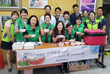 울산 성안동 새마을문고회, 수박화채 나눔