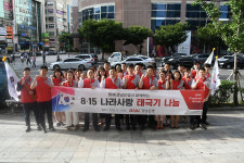 경남銀, 광복절 맞아 태극기 나눔 행사
