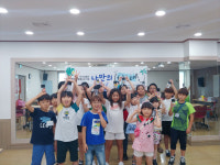 울산 상진초 우리동네예체능