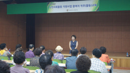 울산북구노인복지관, 늘품강사사업 어르신 직무교육