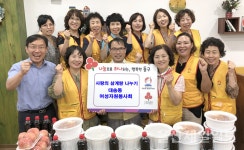 대송동 여성자원봉사회, 삼계탕 전달