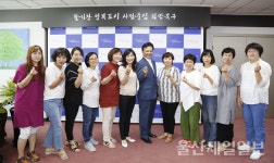 북구 작은도서관 네트워크 운영자 간담회