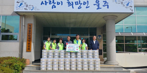 울주군 청량읍 지역사회보장협의체, 물김치 100통 전달