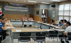 효문동 주민참여예산위원회