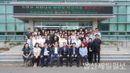 홍병석 동남통계청장, 울산사무소 방문