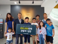 울주민속박물관 개관 5년만에 누적관람객 20만명 돌파