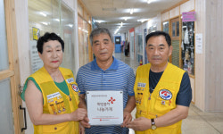 울산 체형관리테이핑요법, 희망풍차 나눔가게 952호점 등록