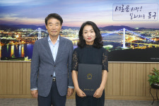 울산 동구, 동구보건소장 임용장 수여