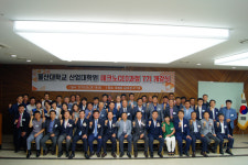 울산대 산업대학원 테크노CEO 7기 개강