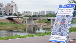 울산 구영 점촌교 재가설사업 보상문제 갈등