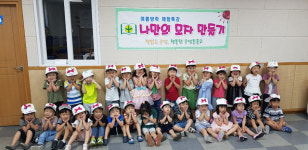 울산 수암동 마을문고, 어린이집 원아 문고견학