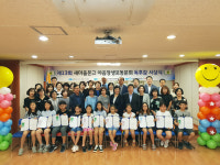 울산 새마을문고 야음장생포동분회 독후감 시상식 개최